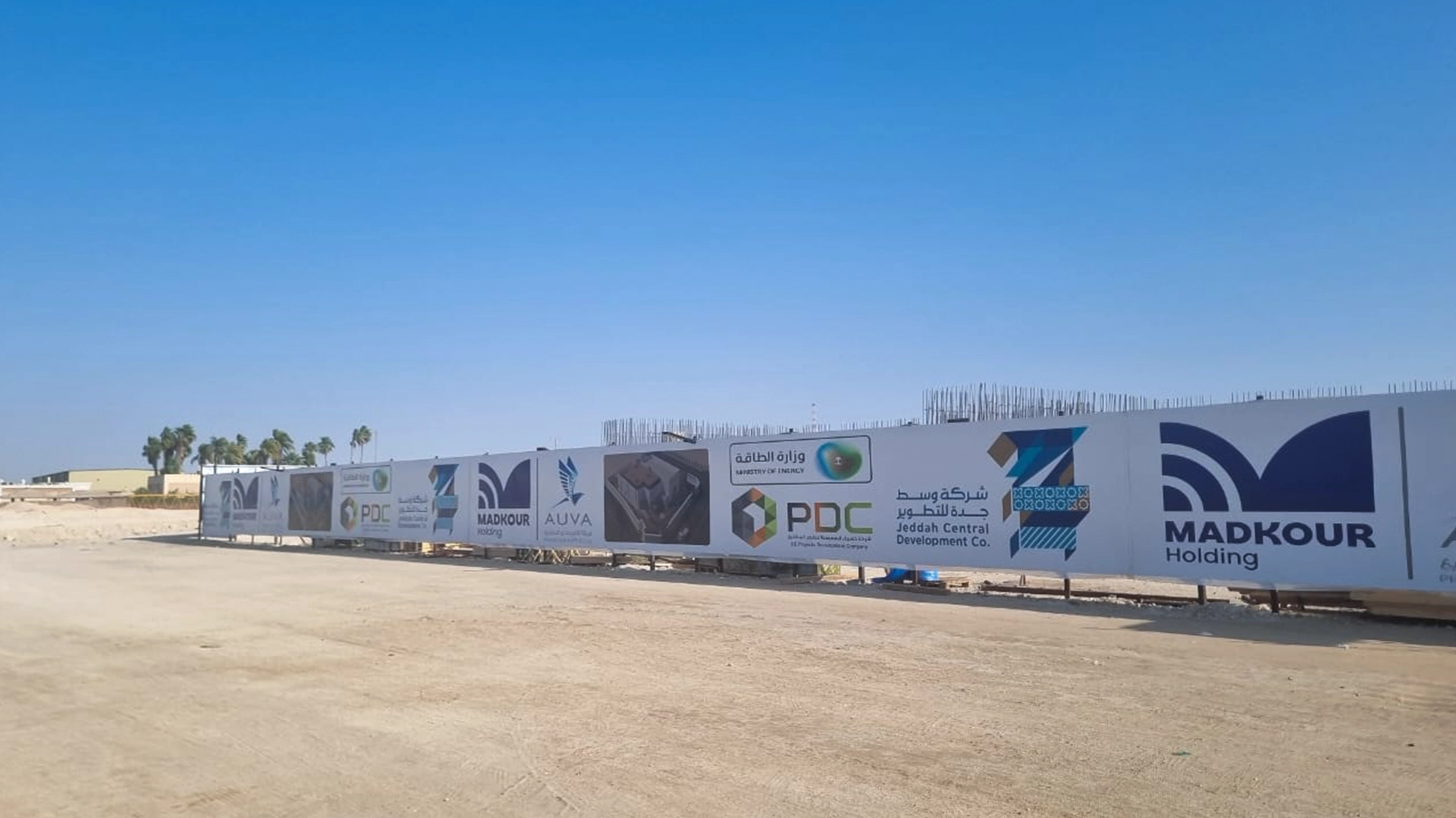 JCD-1 Substation 1