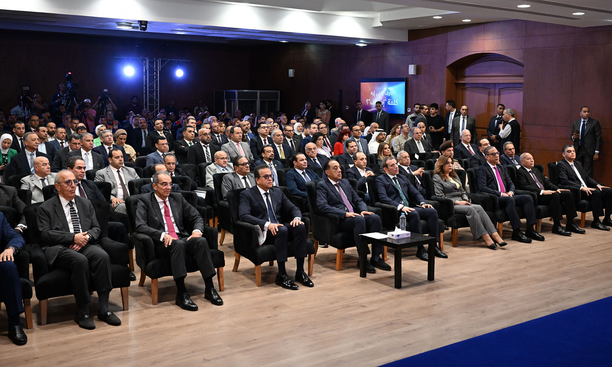 Egyptian Ambulance Authority