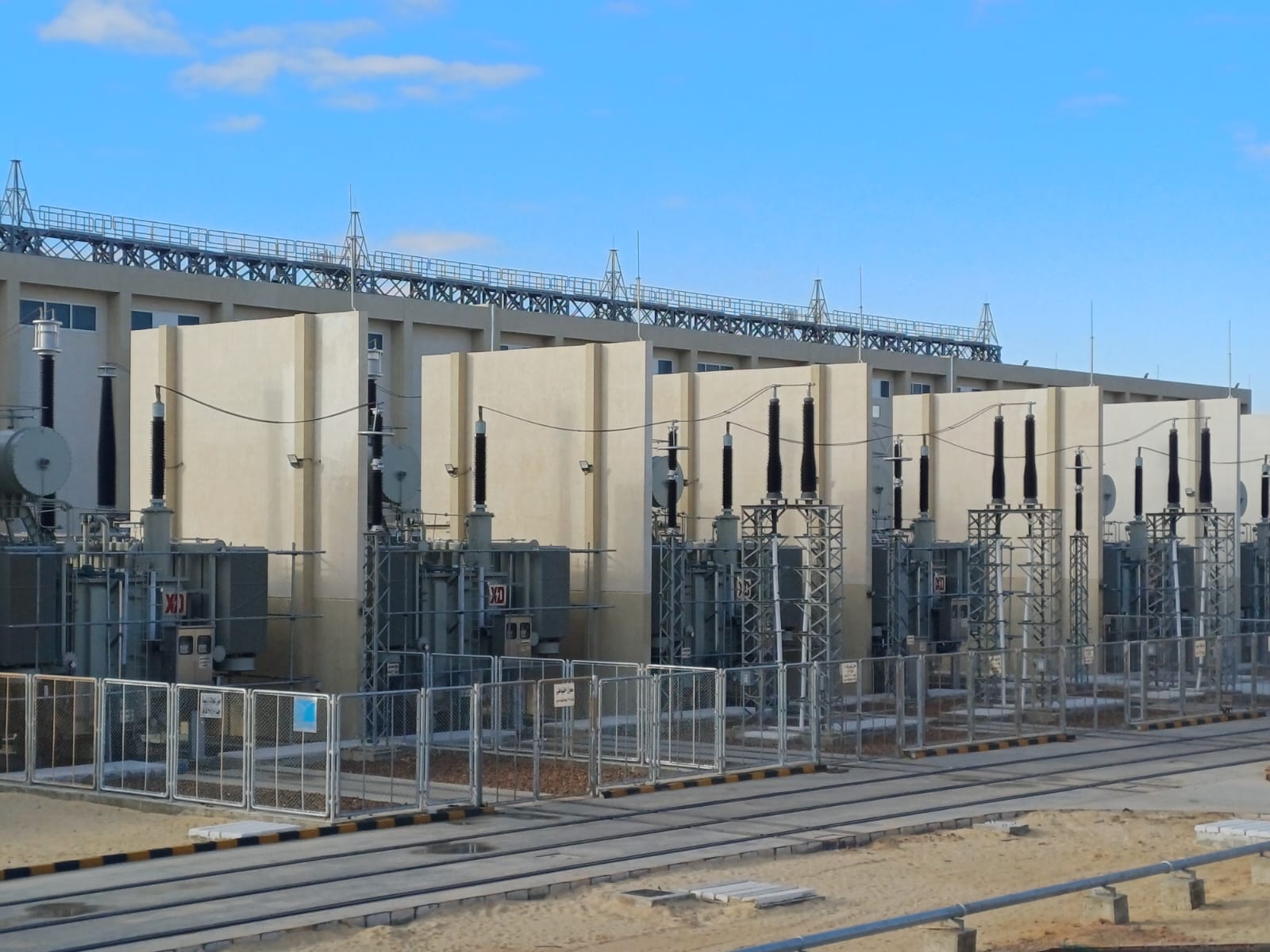 East Matrouh Project