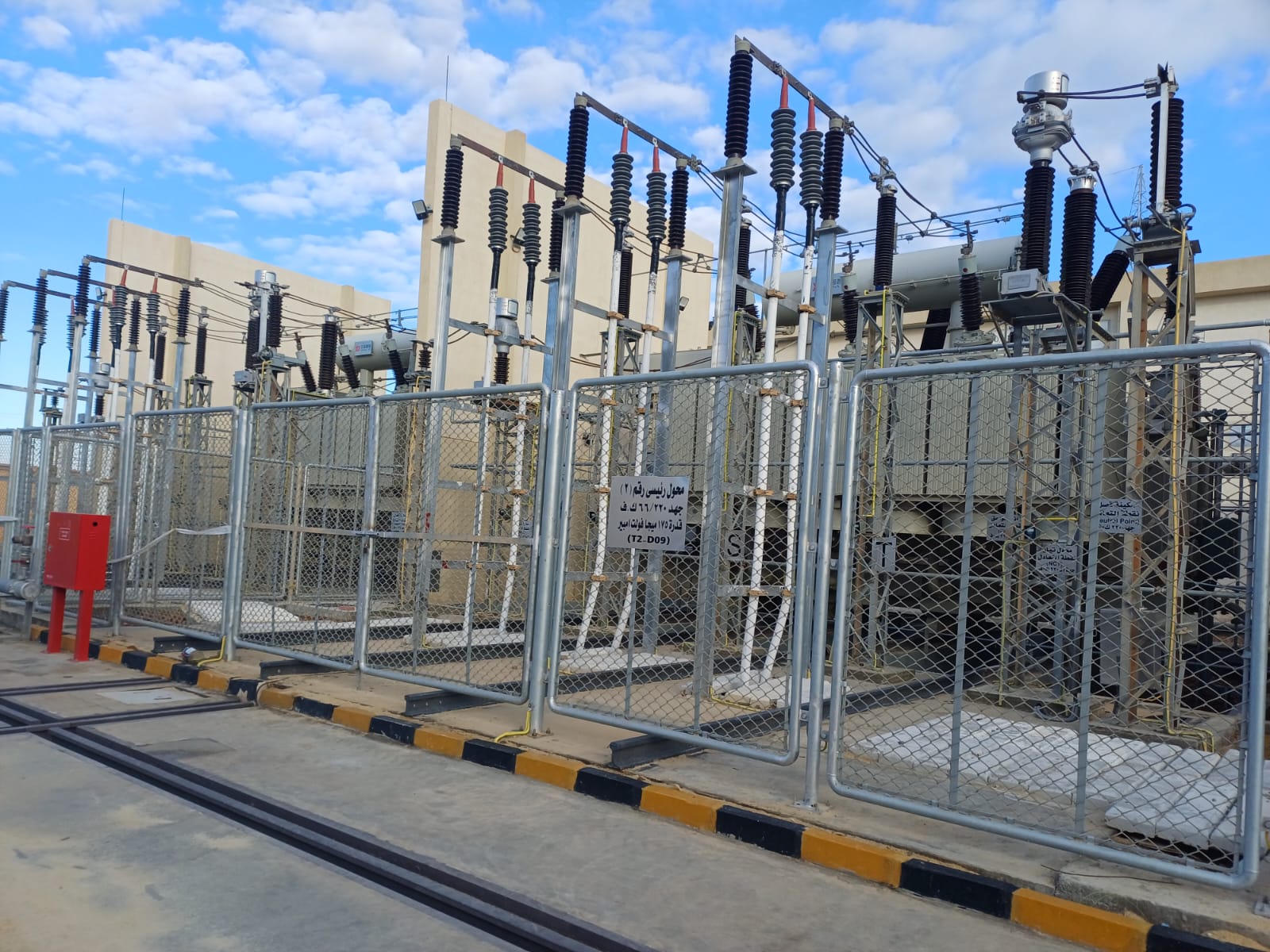 East Matrouh Project