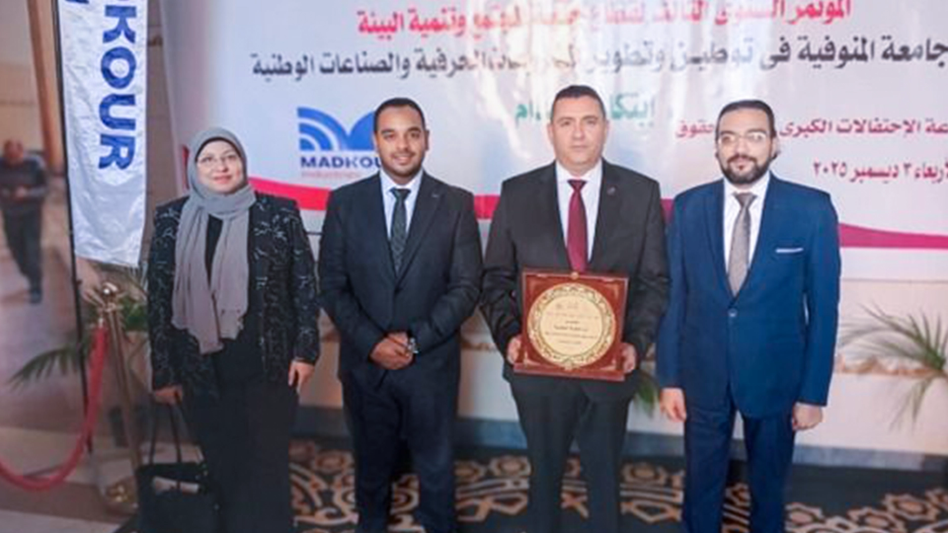 Menoufia University Conference3