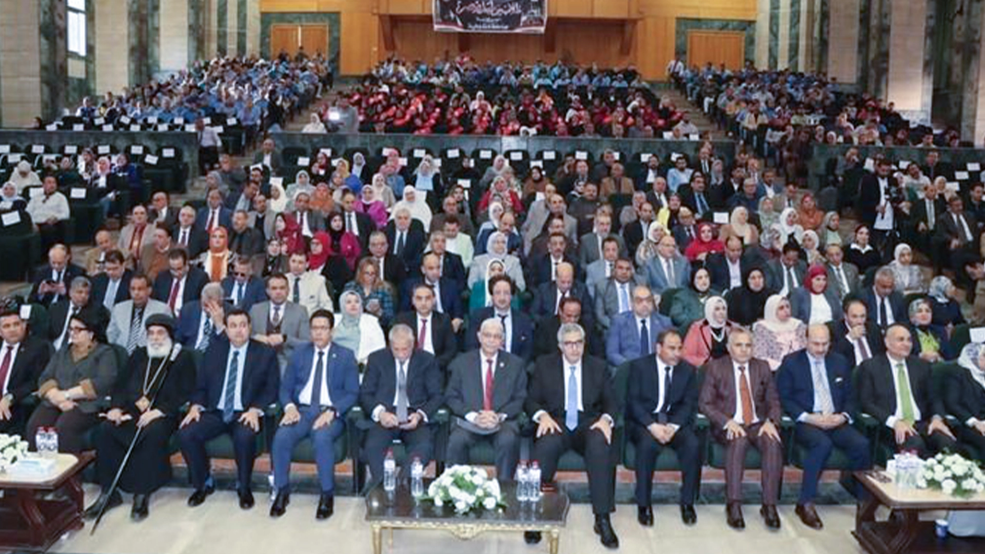 Menoufia University Conference4