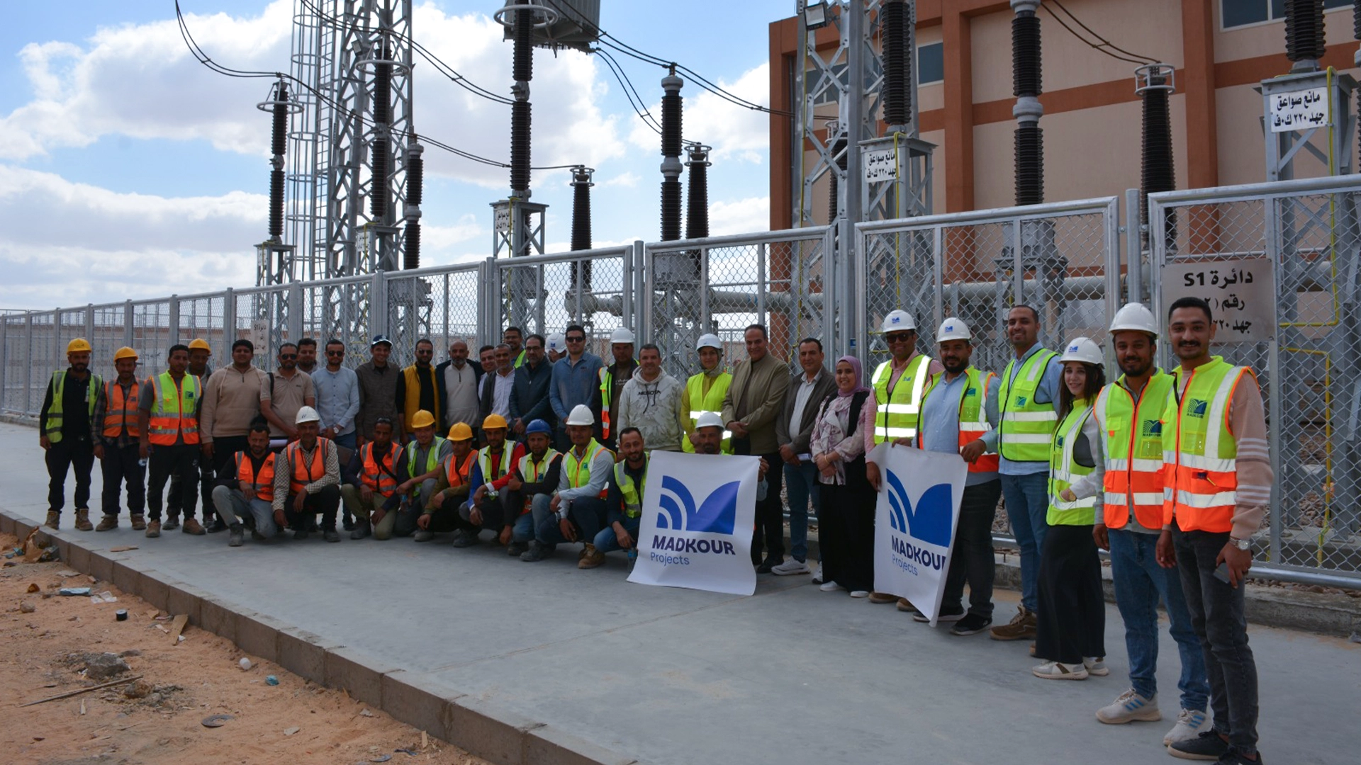 New Delta (ND10) 2202222 KV Substation9